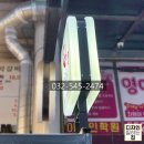 백봉떡갈비