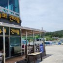 거제저도건어물 이미지