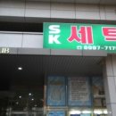 길양복세탁 네이버블로그