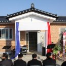 상촌경로당 이미지