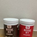신신세탁소 | 250714 허리디스크 보존치료 3일차 일기 : 다이어트, 족저근막염, 파스알러지, 알러지연고, 변비약