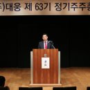 ㈜대웅 이미지