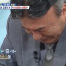 박영규, AI로 복원한 아들 얼굴에 오열 "이 세상 최고의 선물" 이미지