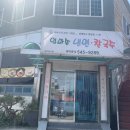 엄마손냉면 이미지