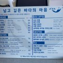 거제카페심해 매미성본점 이미지