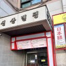 6926 | 산본역 카페 찌쿠키ㅣ두바이 딸기 떠먹케 두바이 휘낭시에 솔직 후기