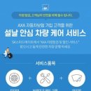 ㈜서울현대자동차서비스 이미지