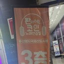 거북이노래연습장 네이버블로그