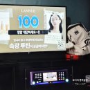 신화 노래연습장 네이버블로그