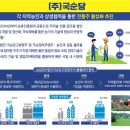 현대에프앤씨 이미지