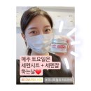 아우라뷰티끄 | [공지] [Aura Beautique Beauty Market][공지] 나를위한 최소한의 투자 세멘시트로 시작하세요...