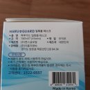 마스크 2종 사이즈 규격 비교 리얼 후기 랜스 글로벌 부직포 일회용 마스크 규격 180x87(+5mm) 에스와...