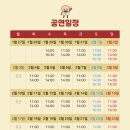 어린이뮤지컬-브레드 이발소 네이버블로그