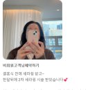 예쁠연 아크네스킨랩 고양본점
