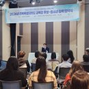 완주군청소년문화의집 | 학생과 청소년이 모두 함께하는 전북교육!_청소년 정책 협약식