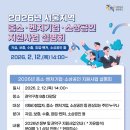 관악구청 8층 대강당 이미지