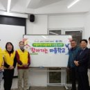 장전마을회관 이미지