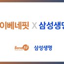 베네핏 이미지