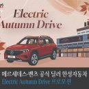 한성전기 - 도봉구 덕릉로57길 31 | 한성전기