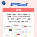 명곡초등학교 이미지