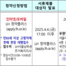 강남에버시움 이미지