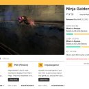무브pc | 닌자가이덴4 pc게임 추천 할만할까? 후기 보니 스팀게임 추천 놓친다?