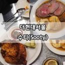 대수식당 이미지