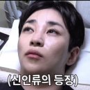 래쉬톡