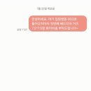 홀론푸드