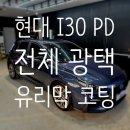 광쓰게러지 이미지