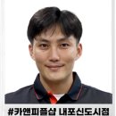 카앤피플샵내포 - 15019 | 카앤피플샵내포
