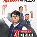 조선대학교 보건대학원 이미지