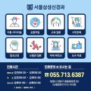 서울삼성신경과의원 이미지