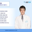 [KS삼성치과] 정지웅 원장님 프로필 이미지