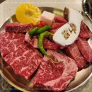 4574 | 대전 한우 맛집 백송한우 맛있는 고기를 먹을 수 있는 곳