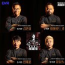 창녕상설시장 | 백종원 예산시장 레미제라블 도전자들 식당 후기 (사진은 물론 mbti까지 알아옴ㅋㅋㅋ)