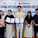 푸드플랫폼