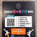 고기를 잘 아는 남자들!! 청주 가경동 고기집 &#34; 도담생고기 &#34;