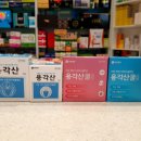 팜프라자아울렛약국 이미지