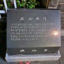홍화각 현판 | 제주 역사의 상징인 관덕정과 비오는 날 돌아 본 제주목관아