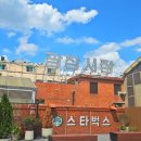 피제이글로벌 | 스타벅스 광장마켓점 시장 속 특별한 휴식처 발견