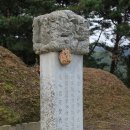 이시백 묘 이미지