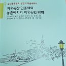 이순우농장 네이버블로그