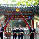 내장산관광안내소 이미지