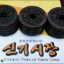 신기시장 사거리 이미지