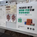 삼신피자 이미지