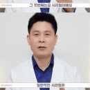 비만전문의가 절대 안 먹는 음식 TOP4 이미지