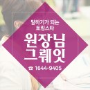 영어 실력에 품격이 있다! 초등 4학년 영어공부 시스템 초등학교영어 추천