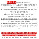 MSM(유황)의 효능(퍼온 글) 이미지