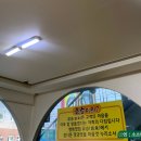 유승추어탕 이미지